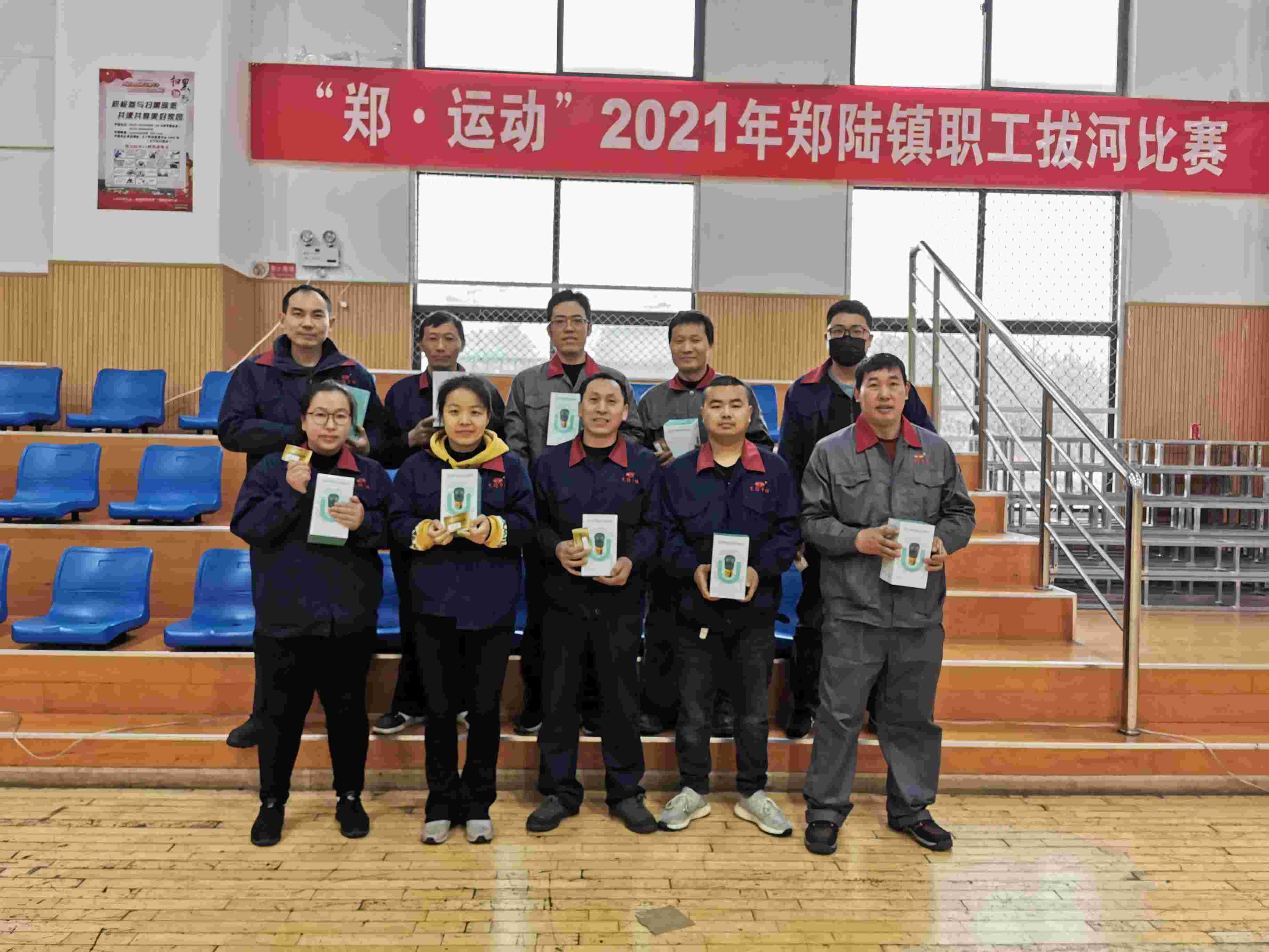 2021鄭運(yùn)動(dòng)，火熱開拔