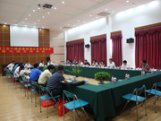 會議/培訓中心